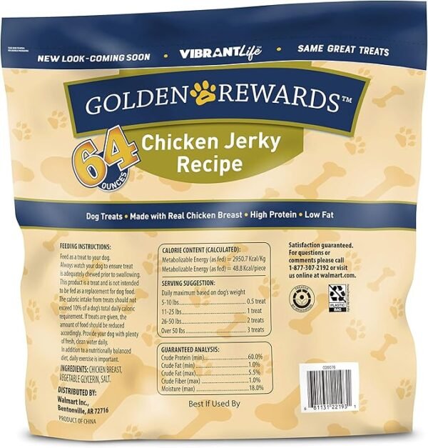 Golden Rewards Jerky Recipe Dog Treats (Chicken Jerky, 64 oz, 1 Pack) - Image 3